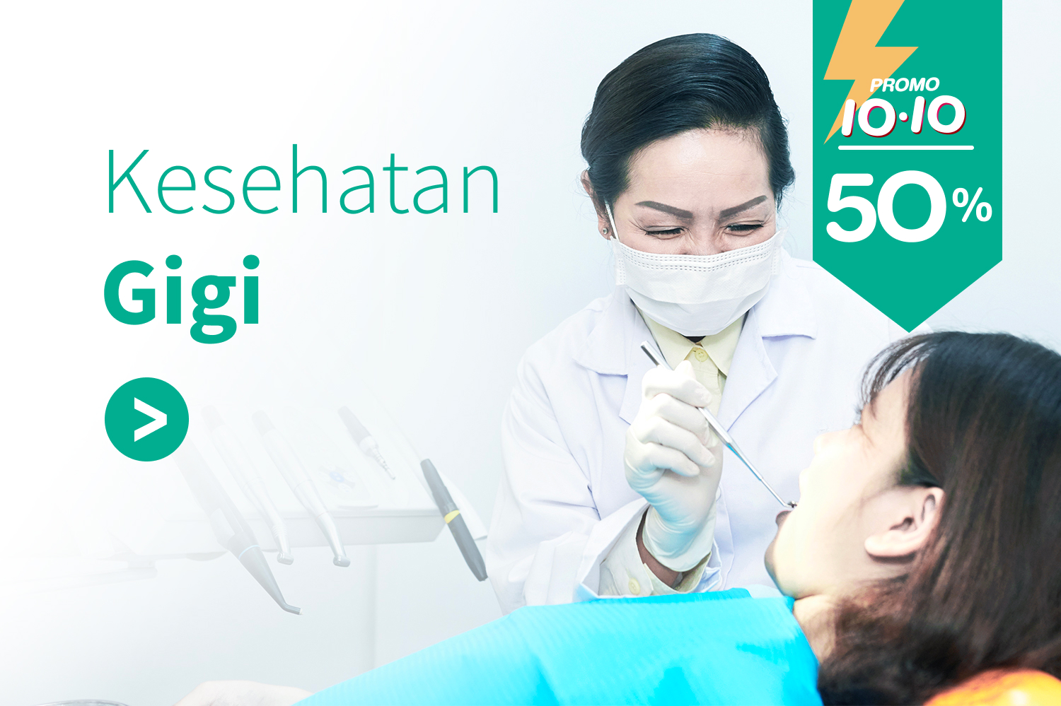 Id dental